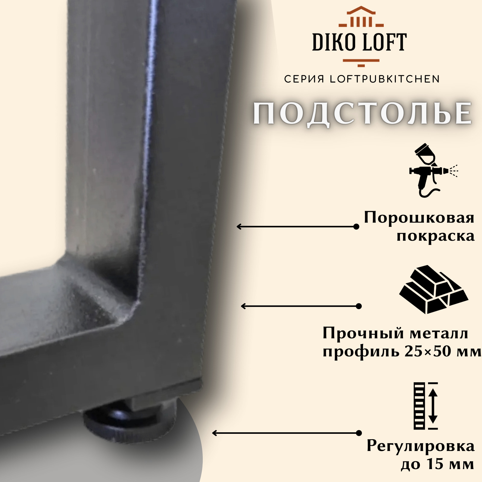 Стол барный LoftPubKitchen, размер 90х40х100 см, цвет ателье темный, цвет ножек черный