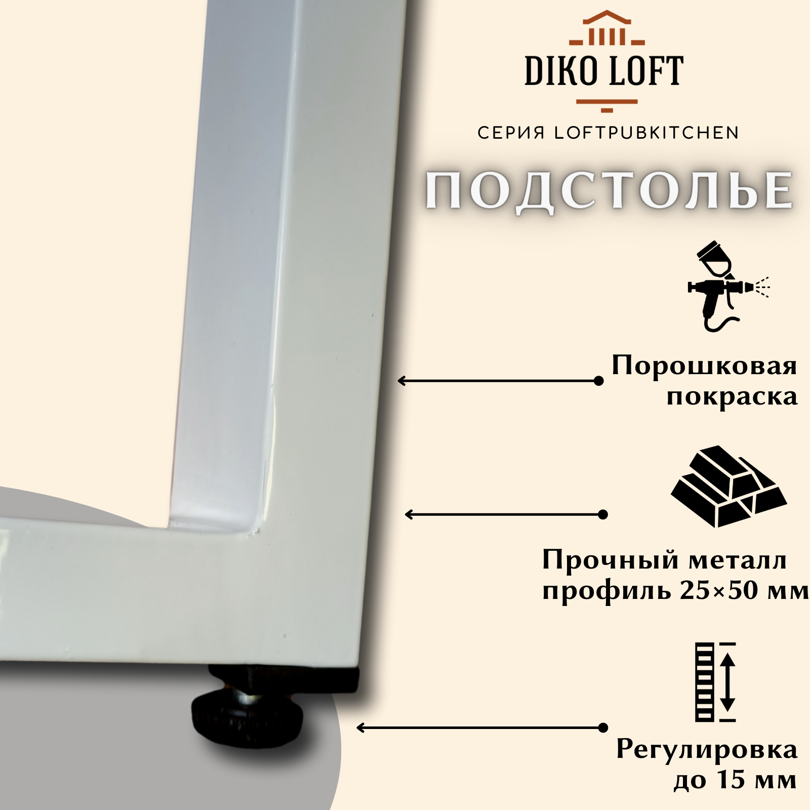 Стол барный LoftPubKitchen, размер 90х60х110 см, цвет дуб бронзовый, цвет ножек черный
