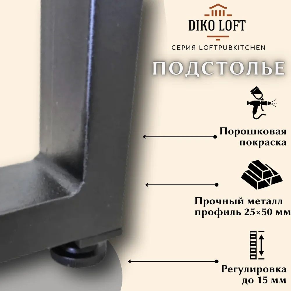 Стол барный LoftPubKitchen, размер 110х60х100 см, цвет дуб сонома, цвет ножек белый
