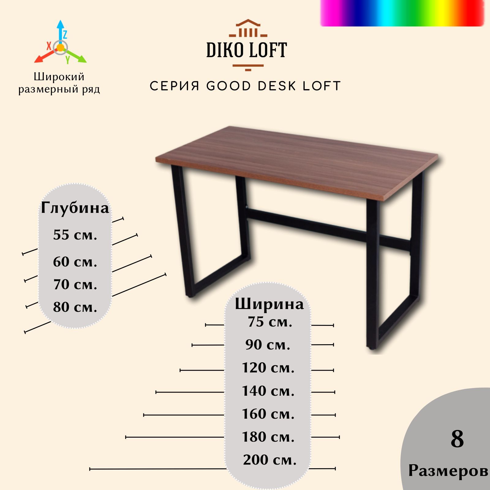 Стол компьютерный Good Desk Loft,размер 180х80х75 см, цвет дуб золотой, цвет ножек черный