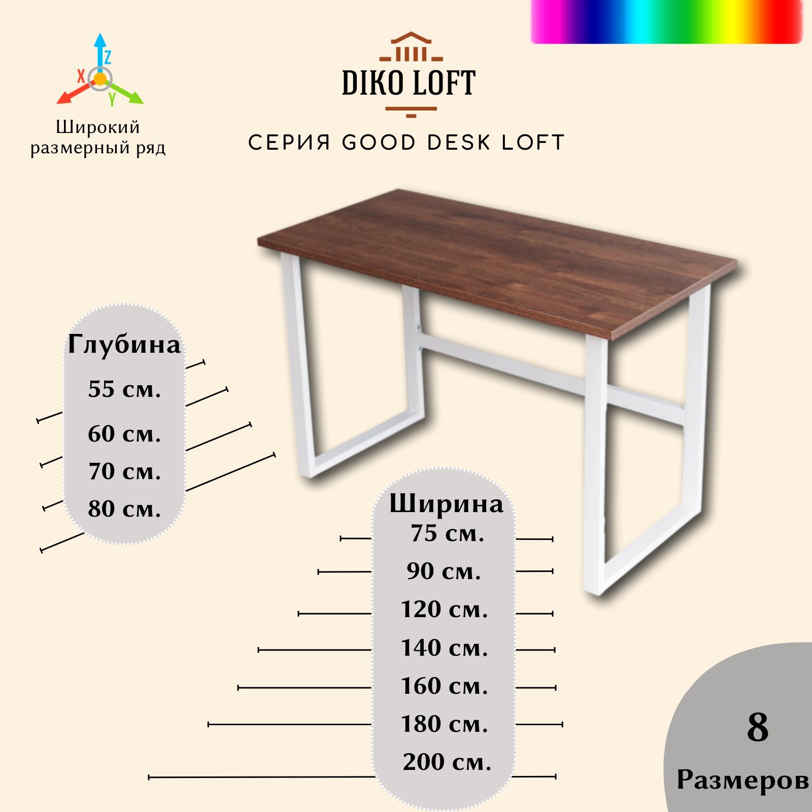 Стол компьютерный Good Desk Loft,размер 180х80х75 см, цвет дуб табачный, цвет ножек белый