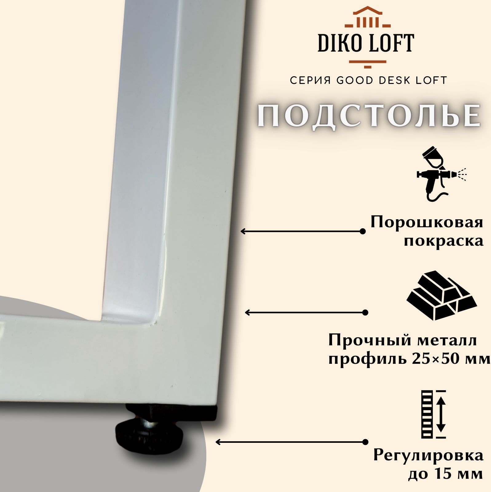 Стол компьютерный Good Desk Loft,размер 160х80х75 см, цвет ателье темный, цвет ножек белый