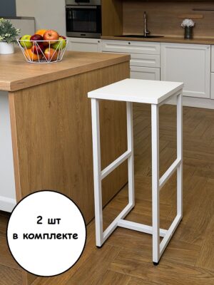 Комплект барных стульев EasyPub, размер 35х35х75 см, цвет белый, цвет корпуса белый