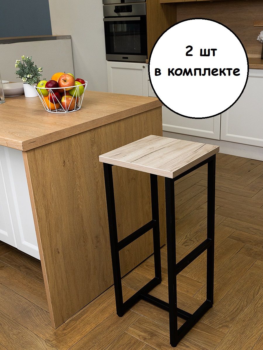 Комплект барных стульев EasyPub, размер 35х35х75 см, цвет дуб серый крафт, цвет корпуса черный