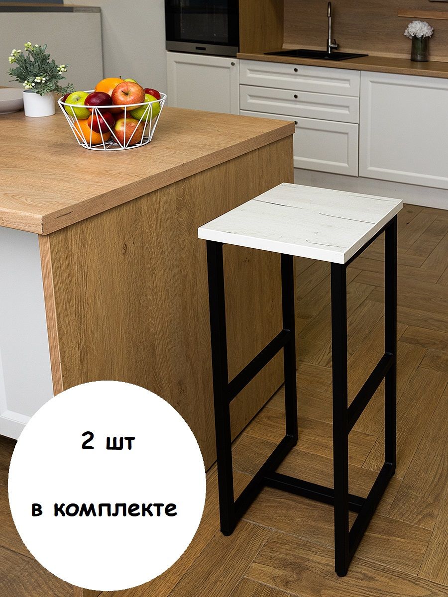 Комплект барных стульев EasyPub, размер 35х35х80 см, цвет дуб белый крафт, цвет корпуса черный