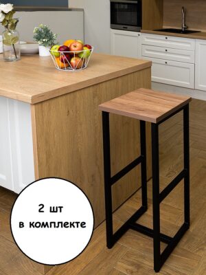 Комплект барных стульев EasyPub, размер 35х35х75 см, цвет дуб табачный, цвет корпуса черный