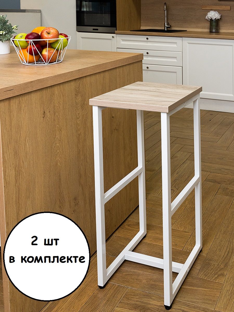 Комплект барных стульев EasyPub, размер 35х35х75 см, цвет дуб серый крафт, цвет корпуса белый