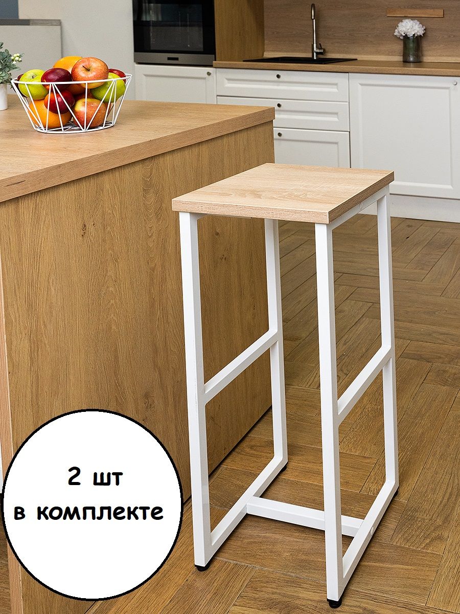 Комплект барных стульев EasyPub, размер 35х35х80 см, цвет дуб сонома, цвет корпуса белый