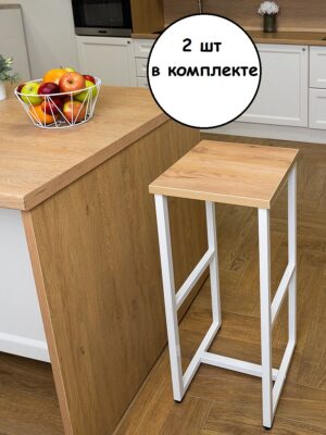 Комплект барных стульев EasyPub, размер 35х35х80 см, цвет дуб золотой, цвет корпуса белый