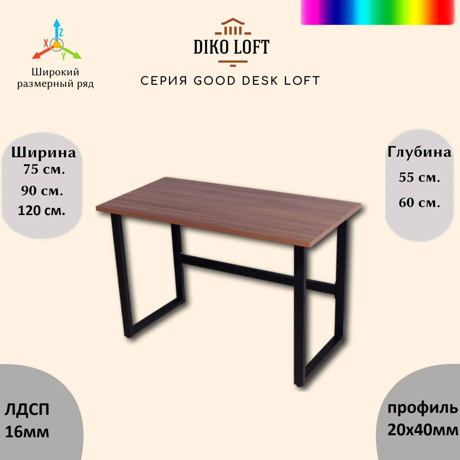 Стол компьютерный Good Desk LIGHT,размер 75х55х75 см, цвет бронза, цвет ножек белый