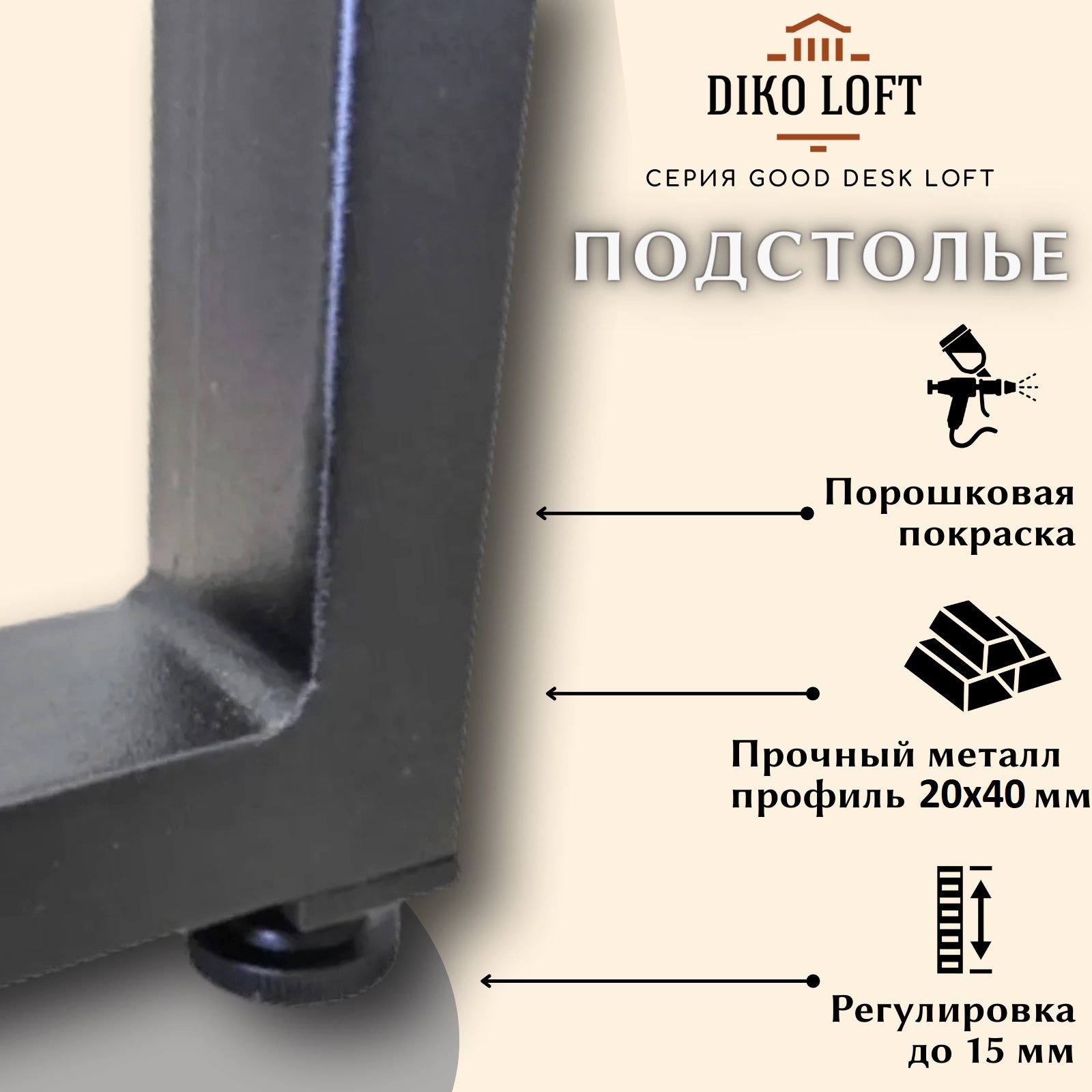 Стол компьютерный Good Desk LIGHT,размер 120х60х75 см, цвет белый, цвет ножек черный