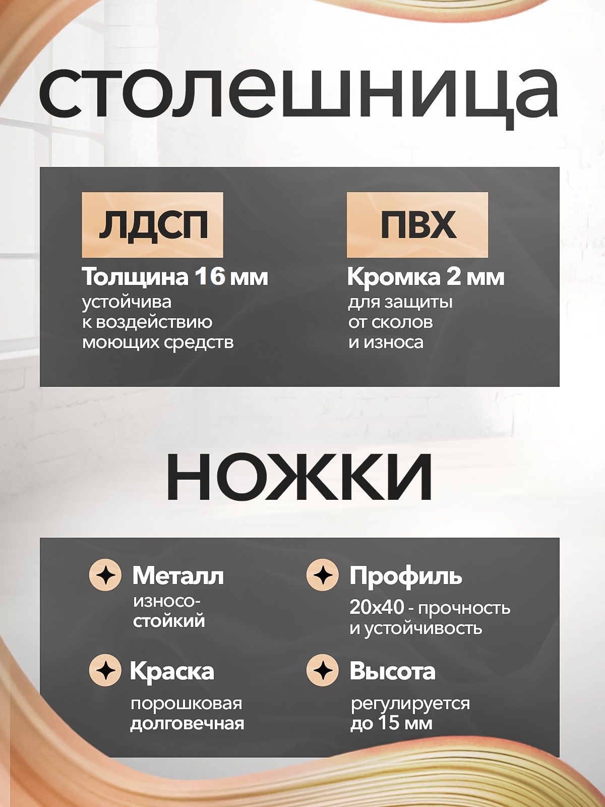 Стол обеденный кухонный Simple Table 90х55см цвет дуб золотой, ножки черные