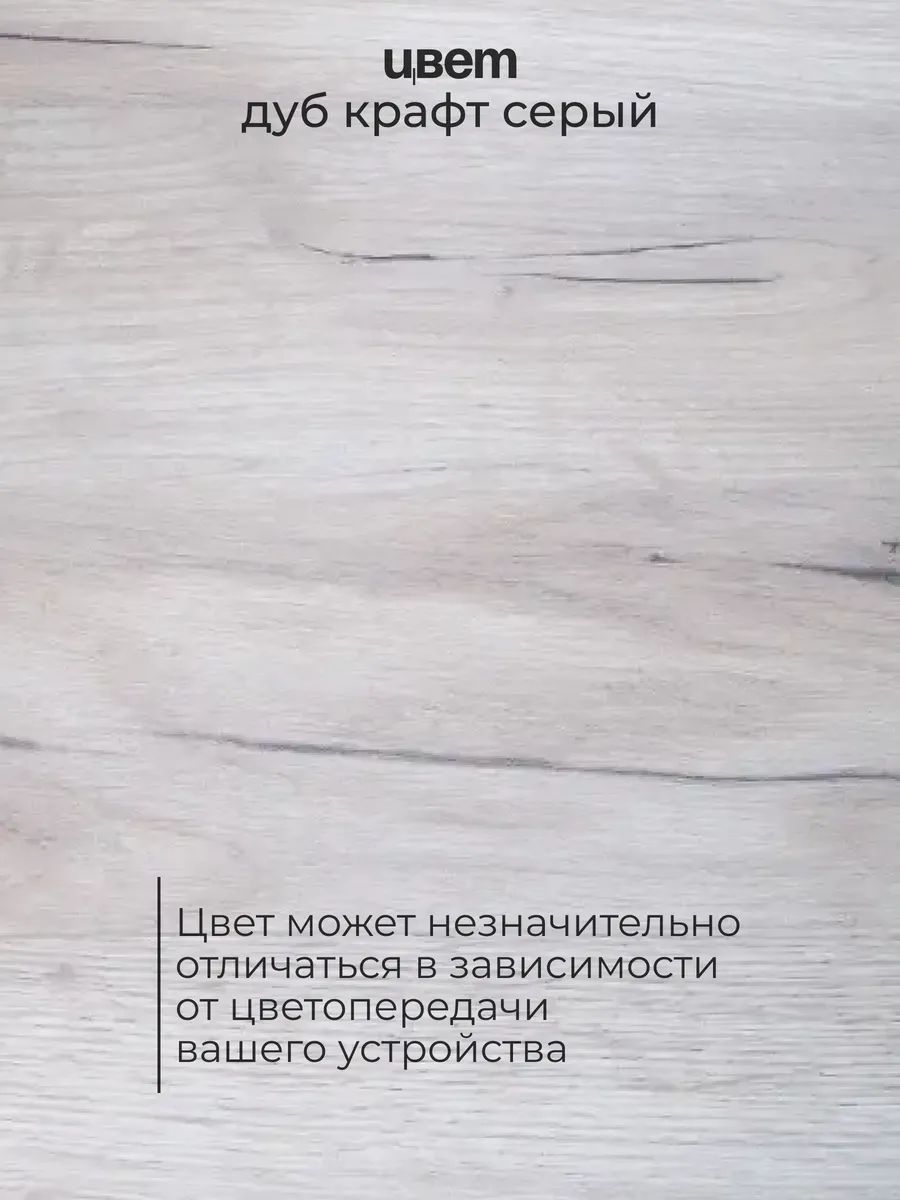 Табурет лофт FreeStyle, размер 35х35х45 см, цвет дуб серый, цвет ножек белый
