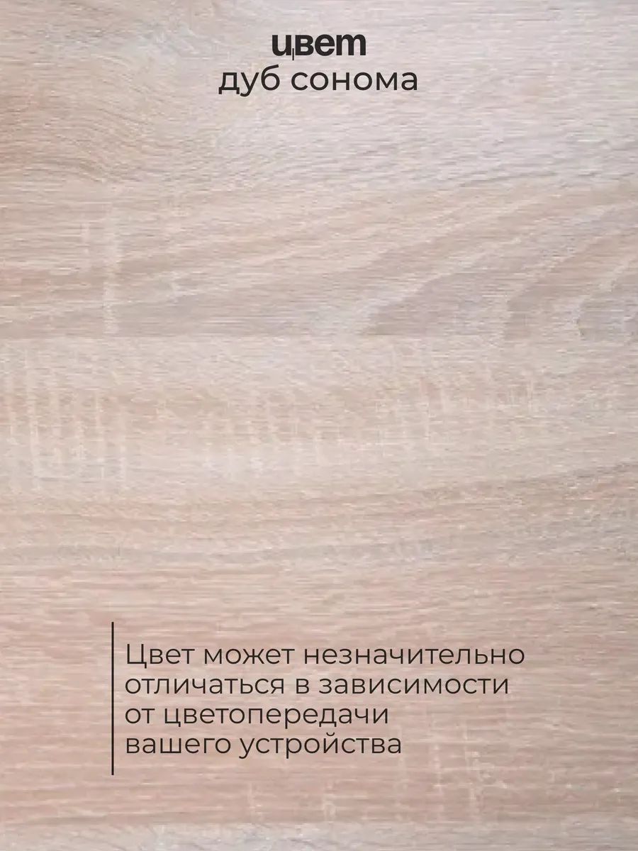 Табурет лофт комплект 2 шт FreeStyle, размер 35х35х45 см, цвет дуб сонома, цвет ножек черный