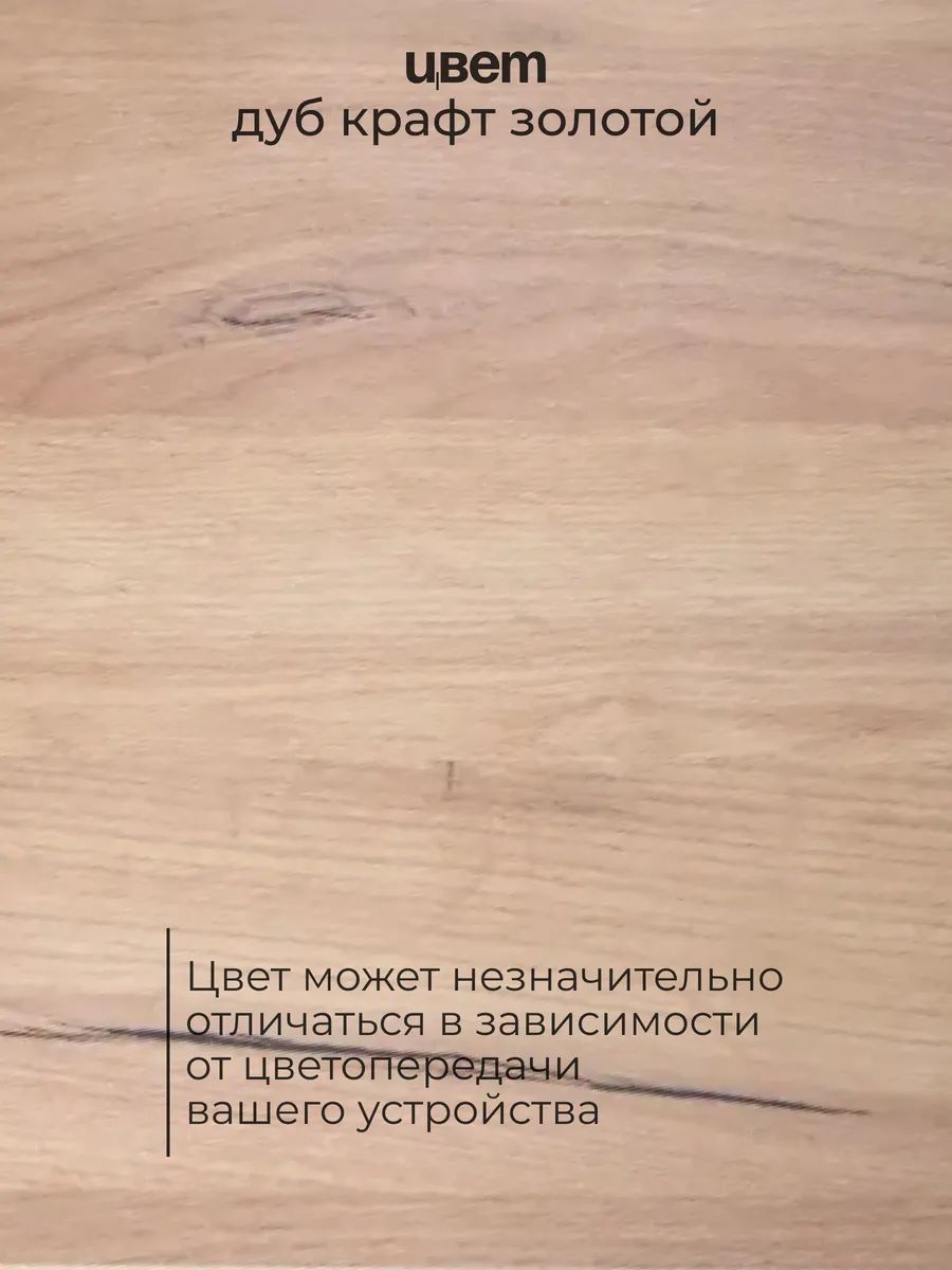 Табурет лофт комплект 2 шт FreeStyle, размер 35х35х45 см, цвет дуб золотой, цвет ножек черный