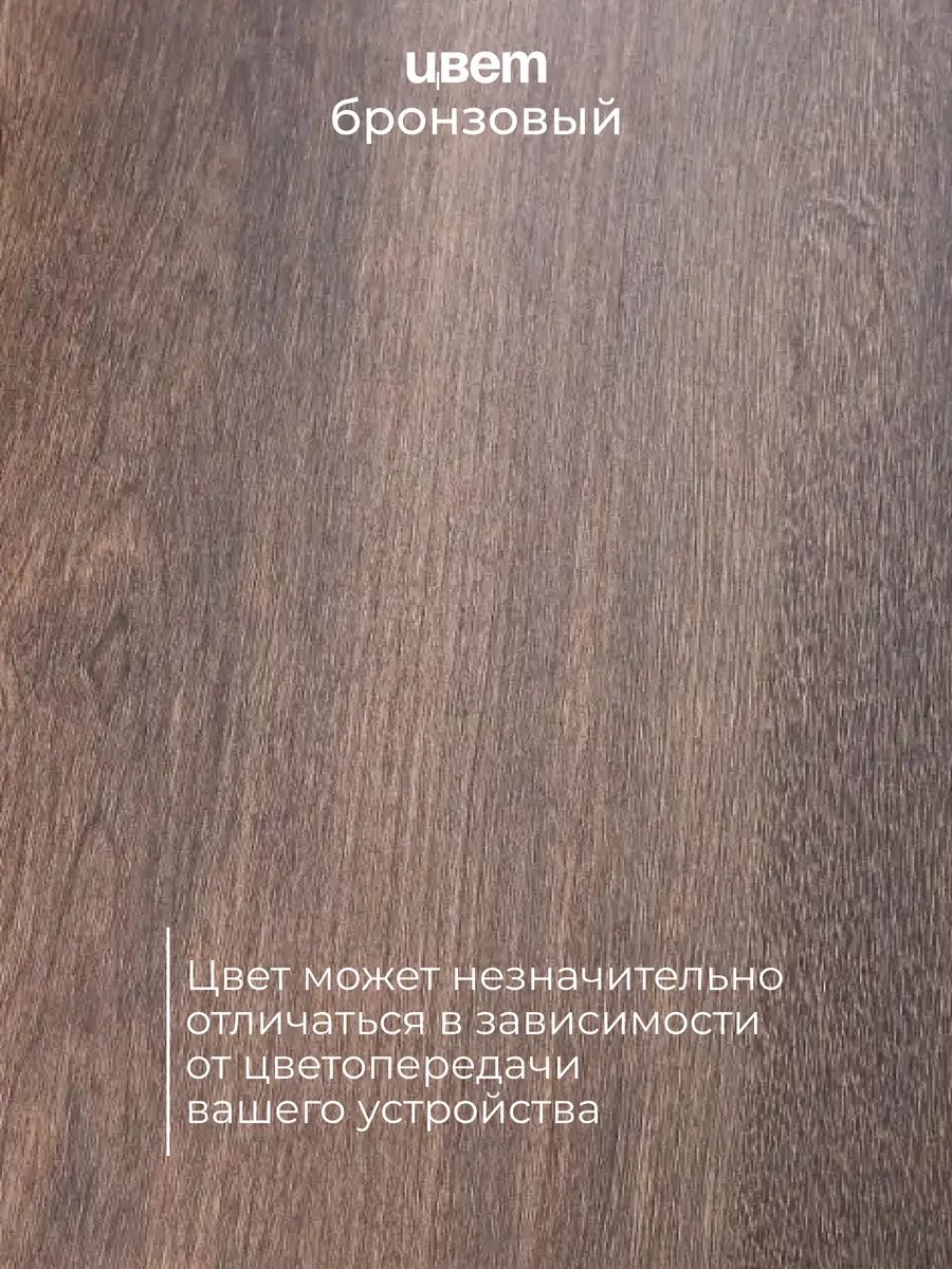 Табурет FreeStyle, размер 35х35х45 см, цвет дуб бронзовый, цвет ножек белый