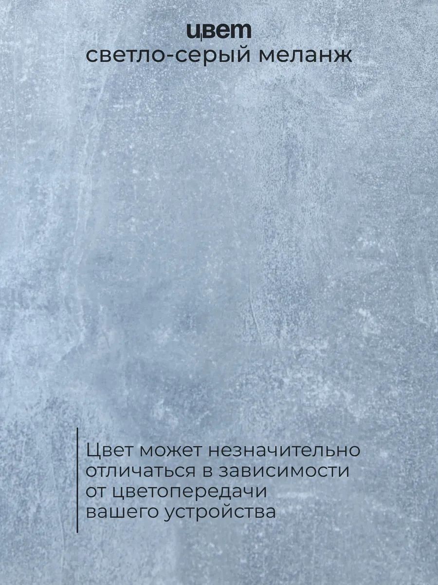 Табурет лофт комплект 2 шт FreeStyle, размер 35х35х45 см, цвет ателье светлый, цвет ножек черный