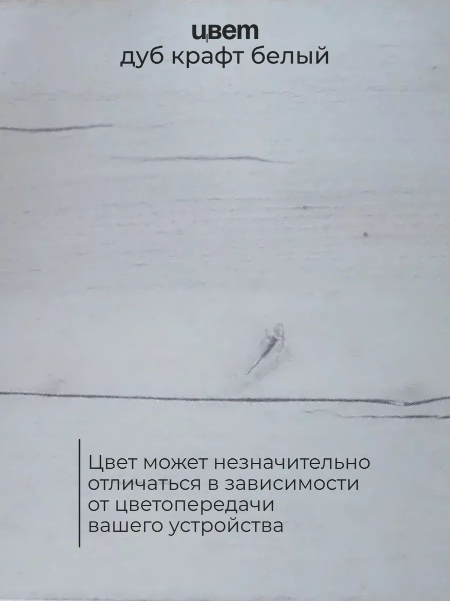 Табурет FreeStyle, размер 35х35х45 см, дуб белый крафт, цвет ножек черный