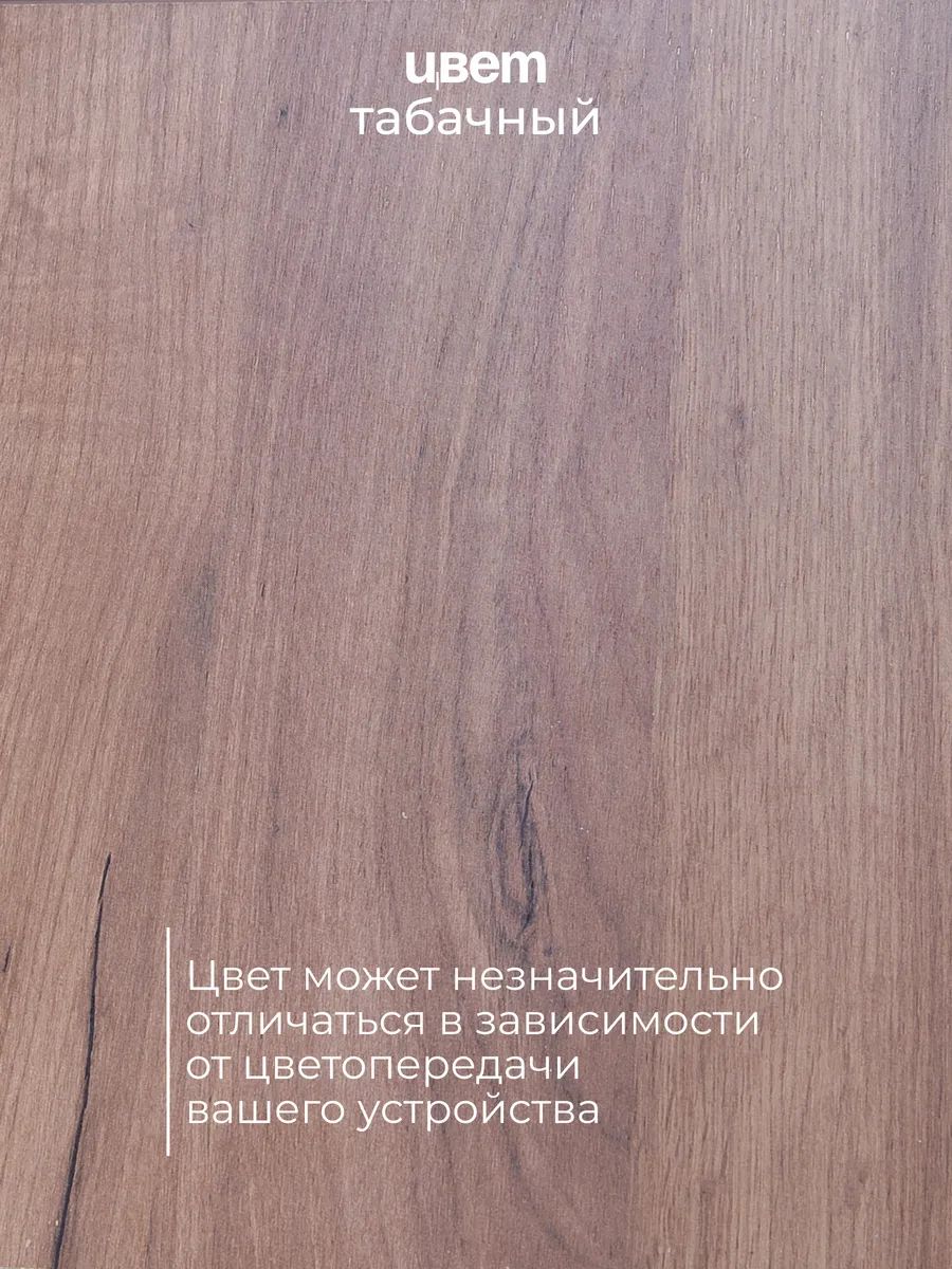 Табурет лофт комплект 2 шт FreeStyle, размер 35х35х45 см, цвет дуб табачный, цвет ножек черный