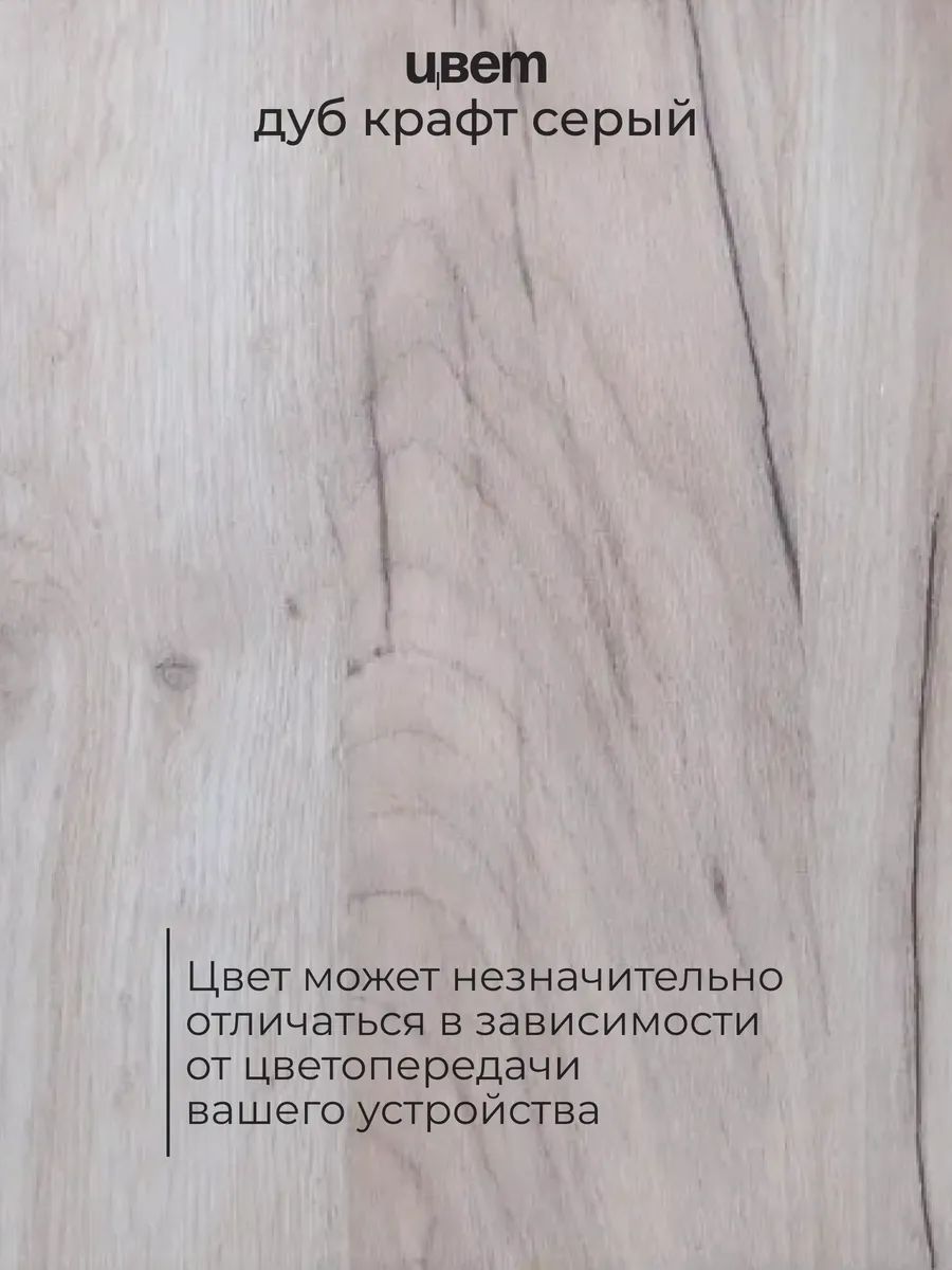 Стол обеденный, кухонный, письменный, компьютерный ATLANT 230х80х75см цвет дуб серый, черное подстолье