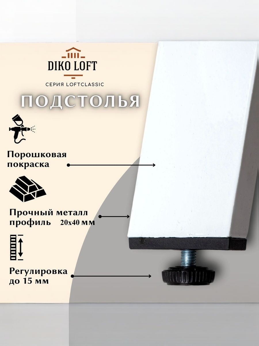 Стол обеденный Delight Dining, размер 140х70х75 см, цвет дуб золотой, цвет ножек белый