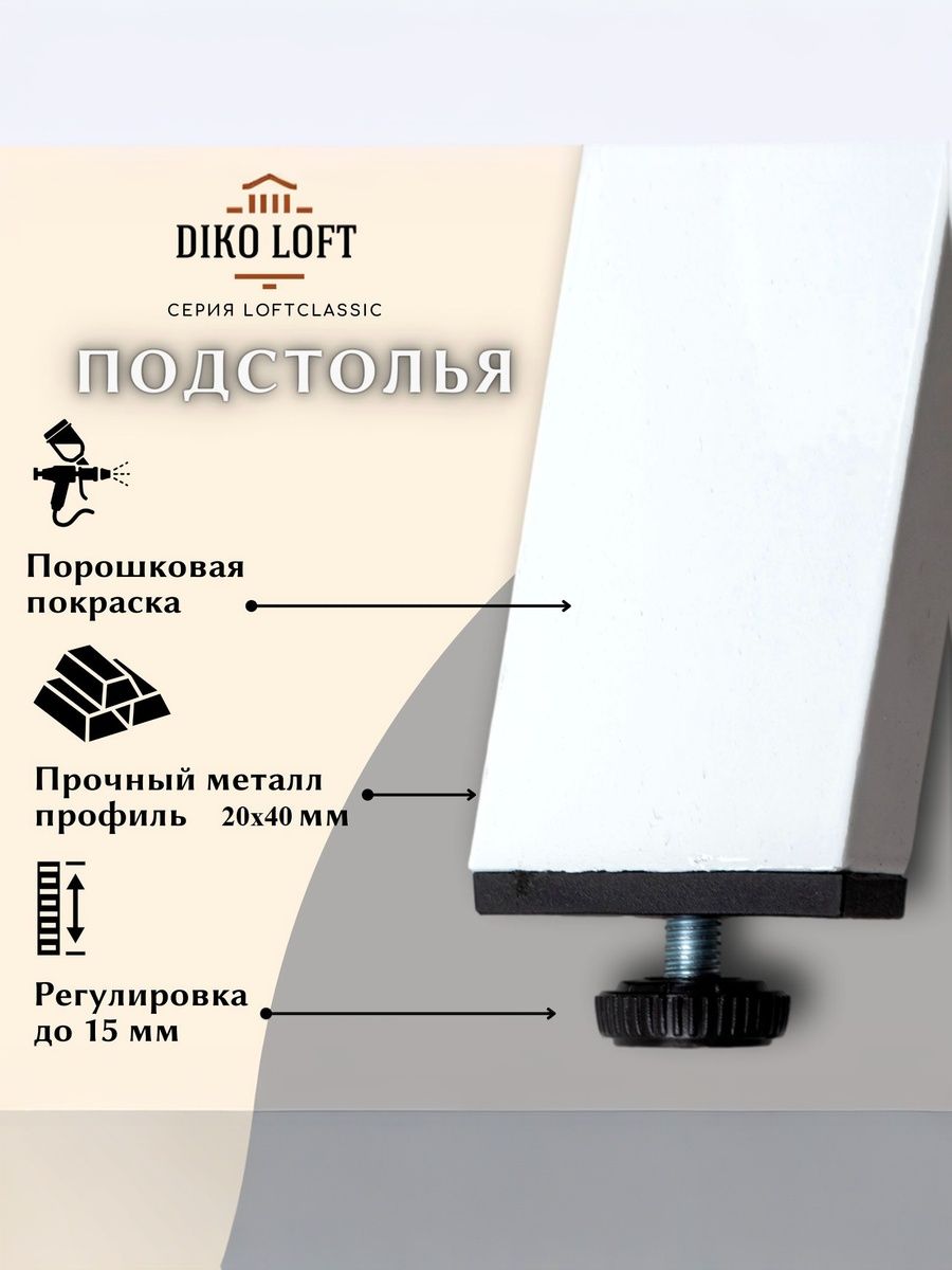 Стол обеденный Delight Dining, размер 120х60х75 см, цвет ателье светлый, цвет ножек белый