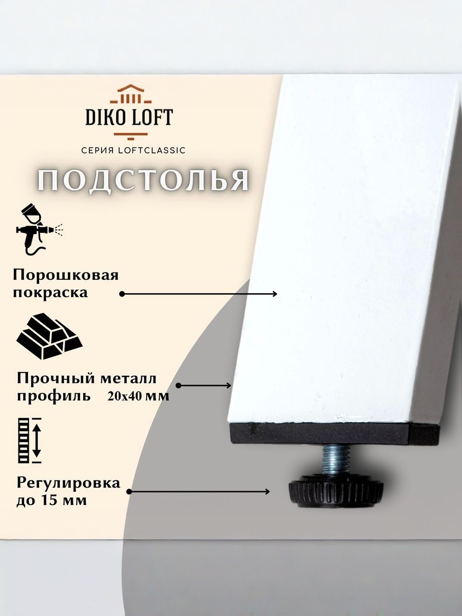 Стол обеденный Delight Dining, размер 120х70х75 см, цвет ателье светлый, цвет ножек белый