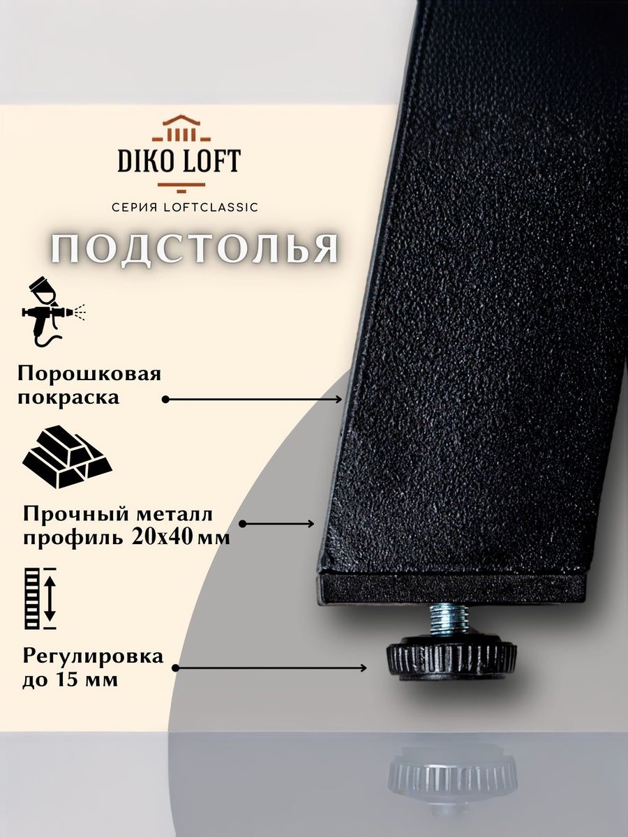Стол обеденный Delight Dining, размер 90х60х75 см, цвет дуб бронзовый, цвет ножек черный