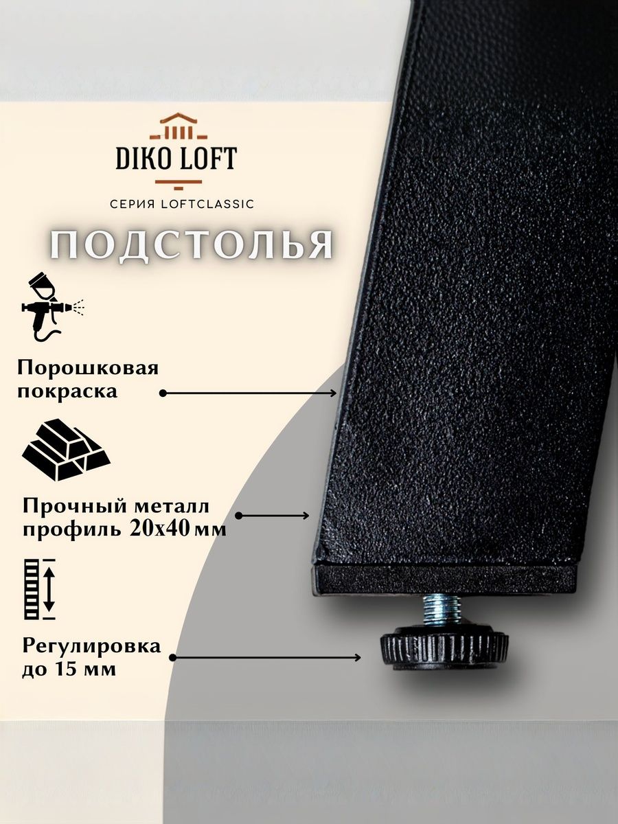 Стол обеденный Delight Dining, размер 140х70х75 см, цвет дуб бронзовый, цвет ножек черный