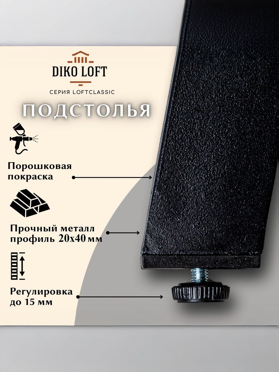 Стол обеденный Delight Dining, размер 120х70х75 см, цвет ателье светлый, цвет ножек черный