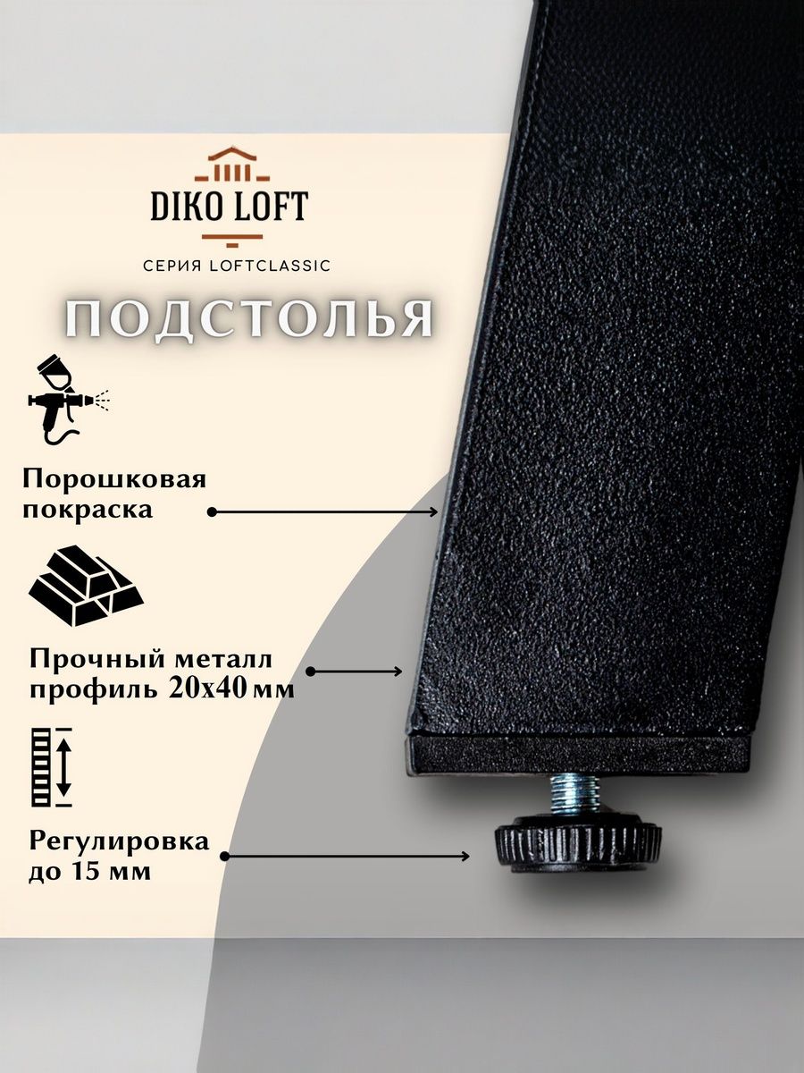 Стол обеденный Delight Dining, размер 140х70х75 см, цвет дуб золотой, цвет ножек черный