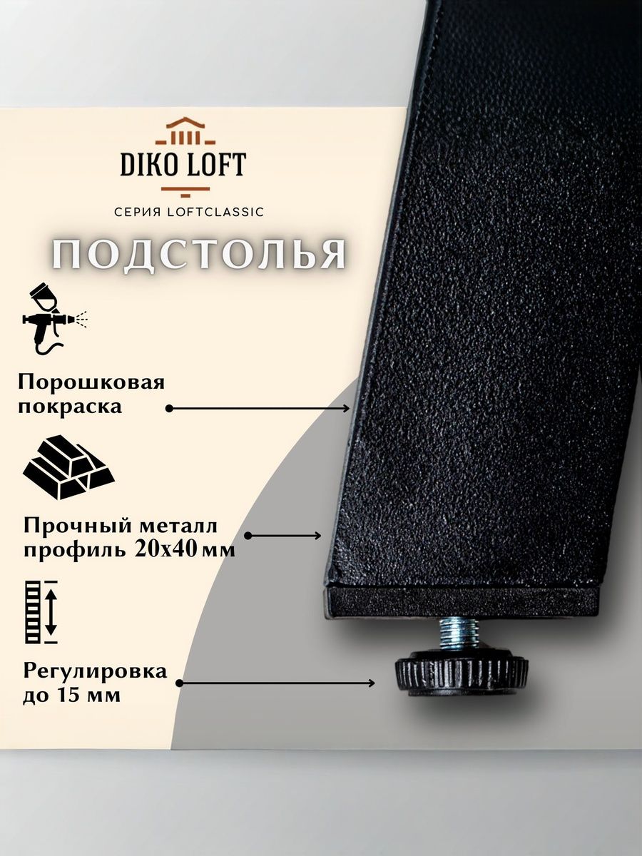 Стол обеденный Delight Dining, размер 60х60х75 см, цвет дуб бронзовый, цвет ножек черный