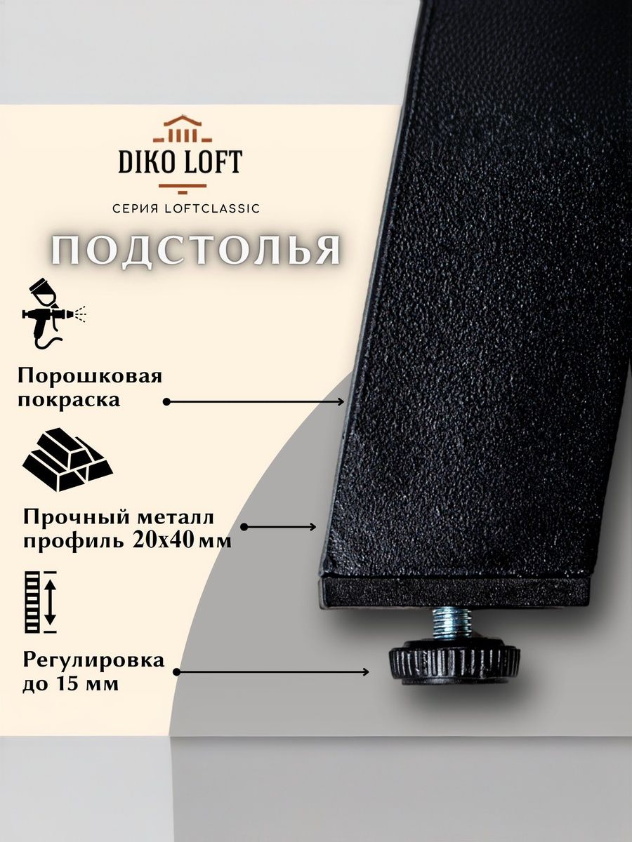 Стол обеденный Delight Dining, размер 90х60х75 см, цвет дуб золотой, цвет ножек черный