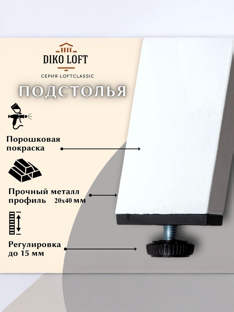 Стол обеденный Delight Dining, размер 90х60х75 см, цвет белый, цвет ножек белый