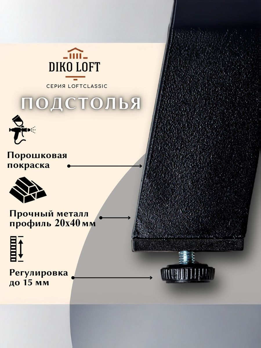 Стол обеденный Delight Dining, размер 90х60х75 см, цвет дуб сонома, цвет ножек черный