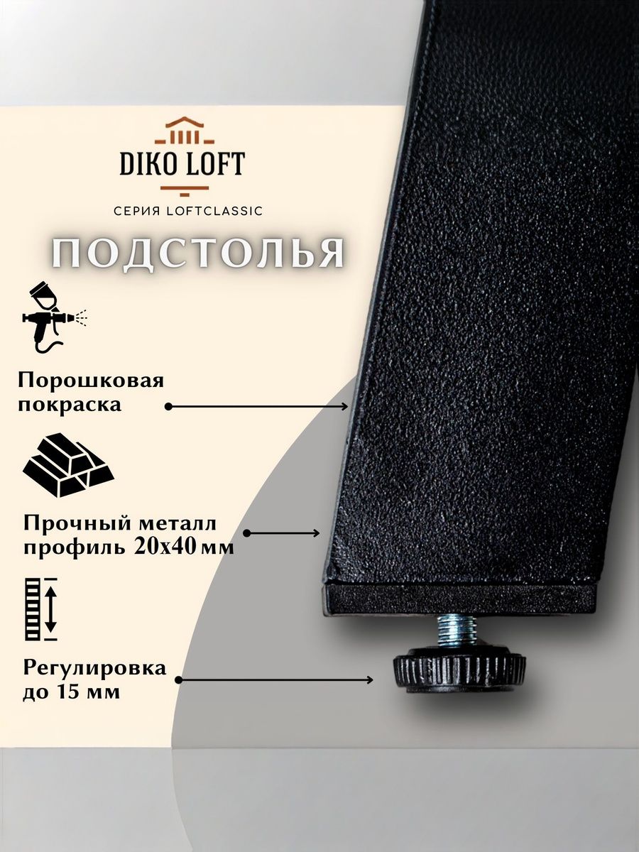 Стол обеденный Delight Dining, размер 90х60х75 см, цвет дуб табачный, цвет ножек черный