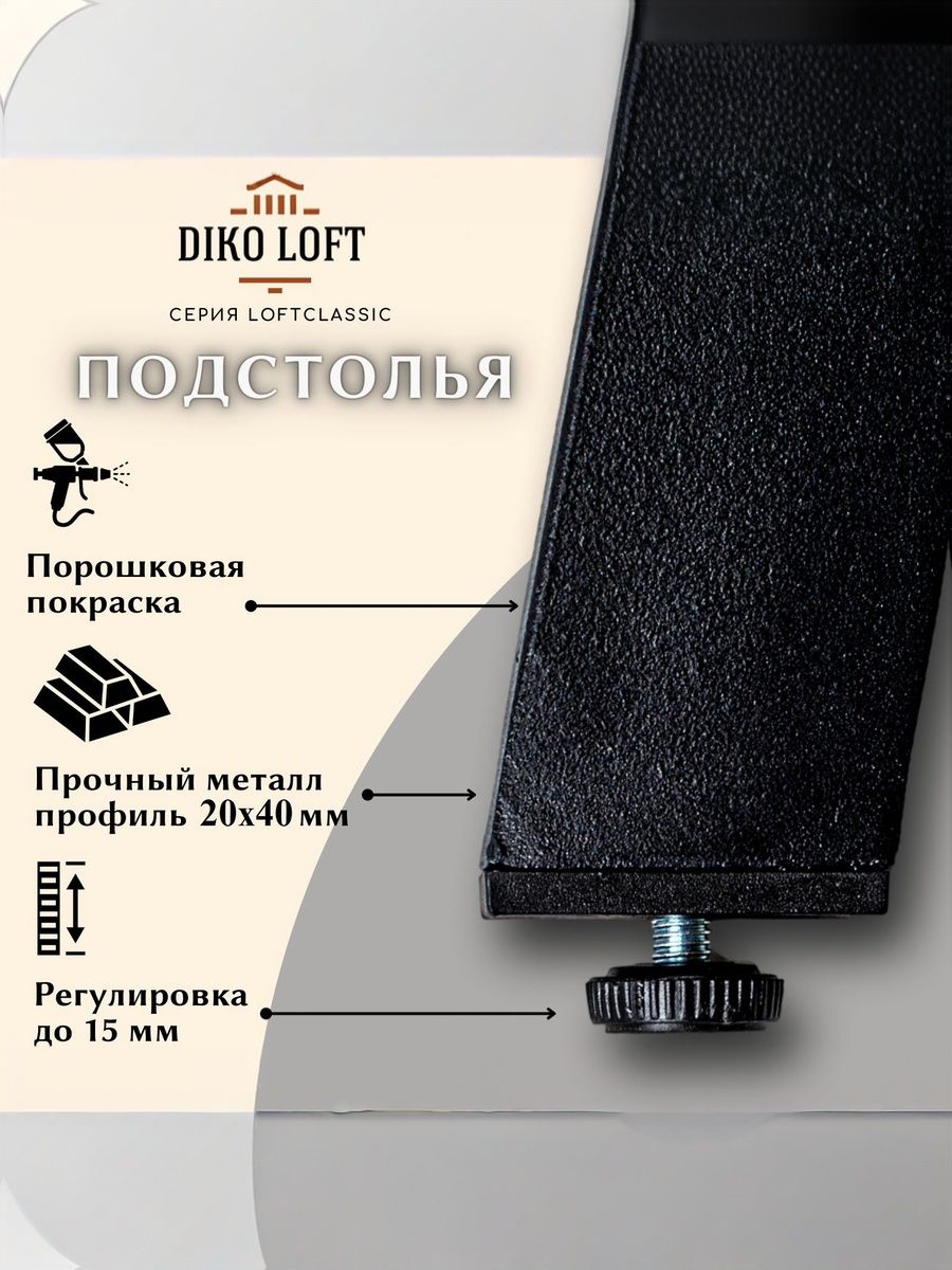 Стол обеденный Delight Dining, размер 90х60х75 см, цвет белый, цвет ножек черный