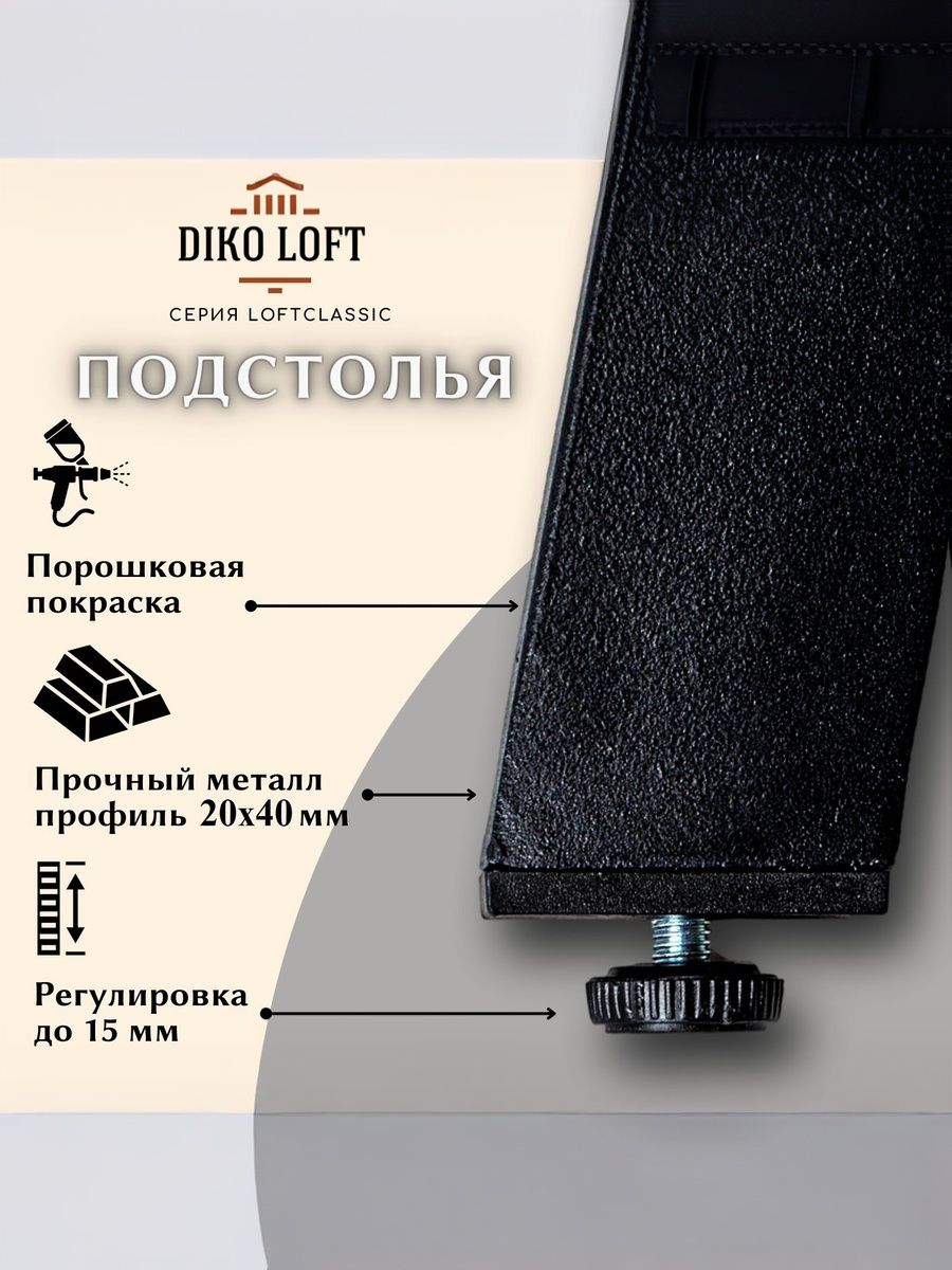 Стол обеденный Delight Dining, размер 120х60х75 см, цвет дуб серый крафт, цвет ножек черный