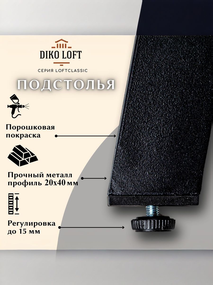 Стол обеденный Delight Dining, размер 120х60х75 см, цвет дуб белый крафт, цвет ножек черный