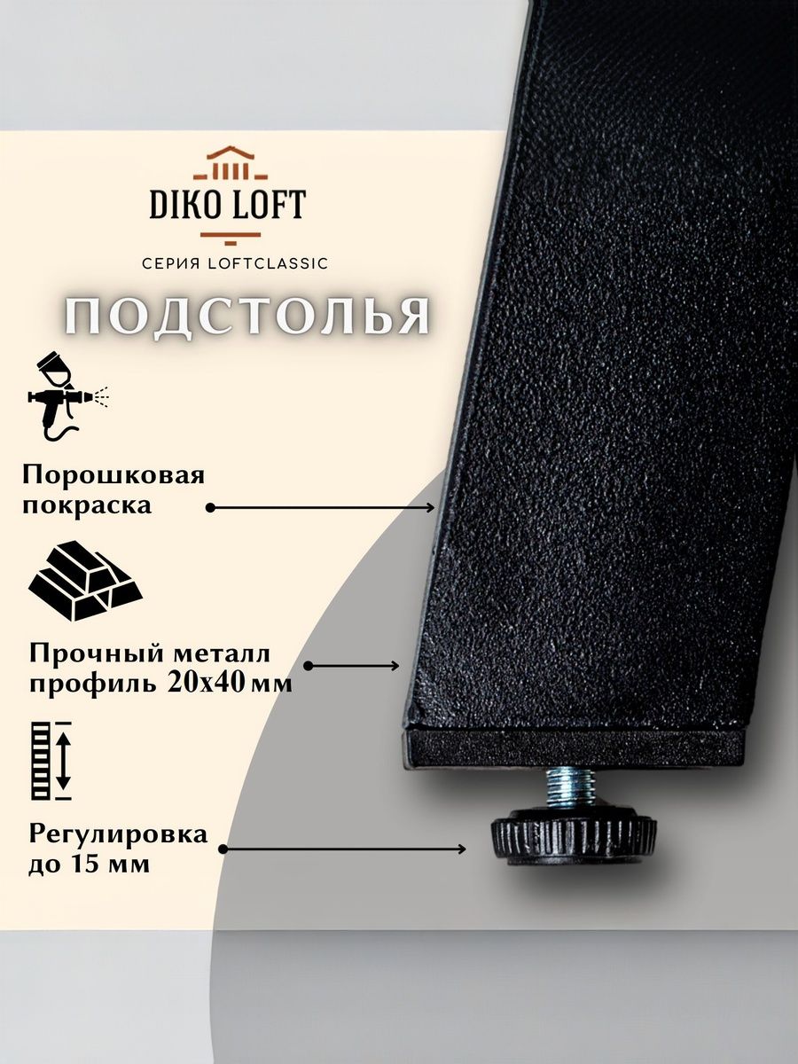Стол обеденный Delight Dining, размер 120х60х75 см, цвет белый, цвет ножек черный
