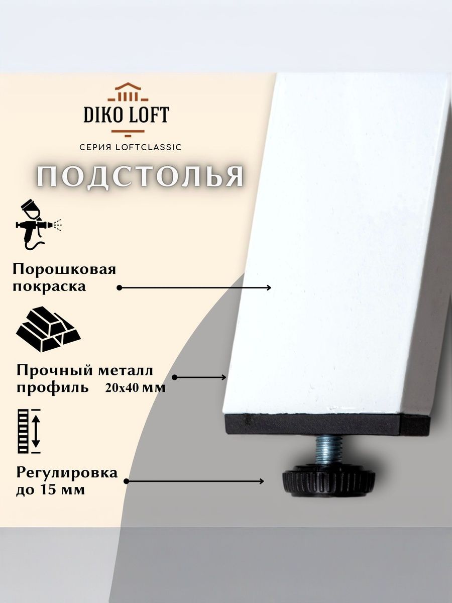 Стол обеденный Delight Dining, размер 120х60х75 см, цвет дуб золотой, цвет ножек белый