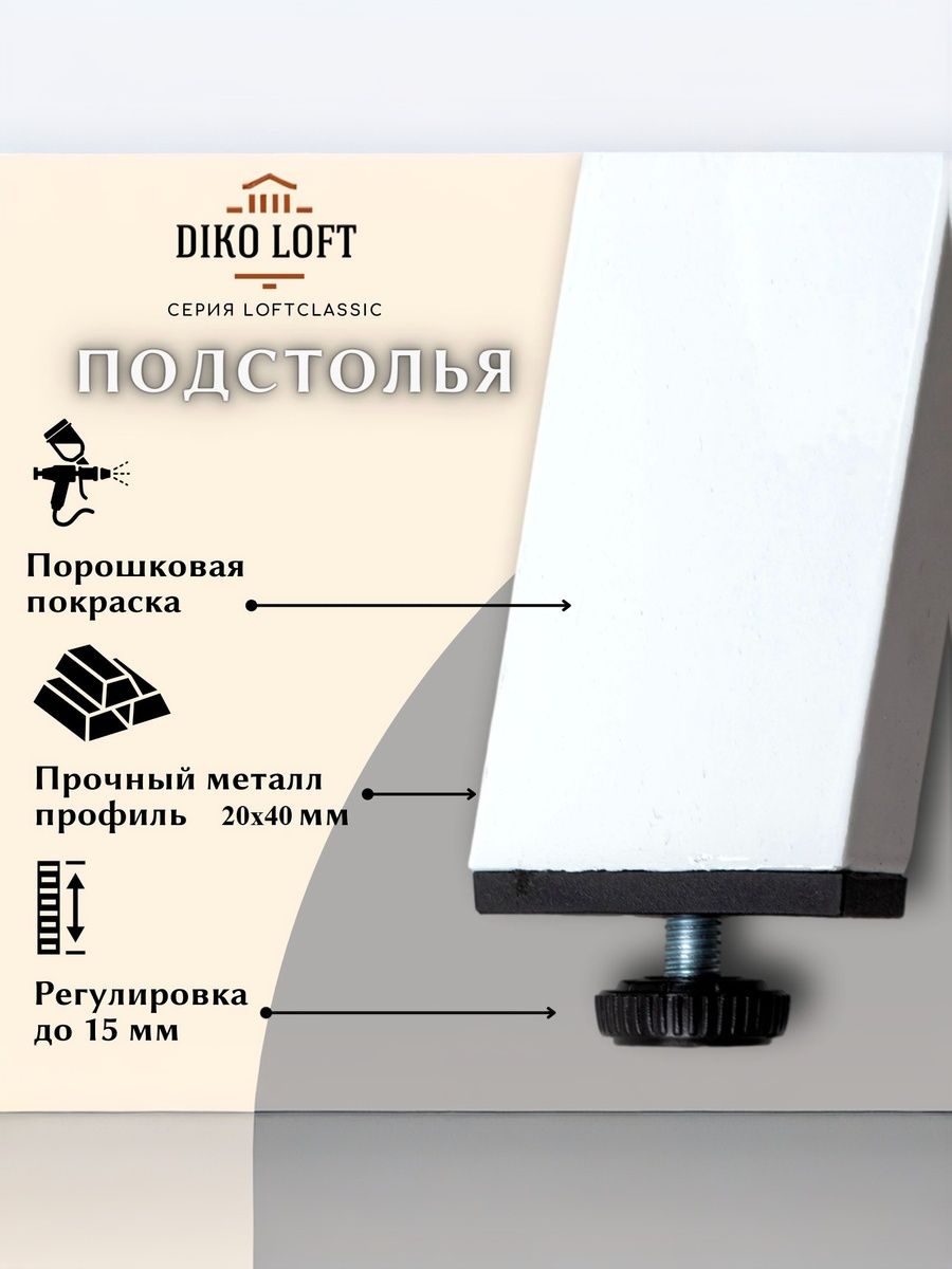 Стол обеденный Delight Dining, размер 60х60х75 см, цвет дуб сонома, цвет ножек белый