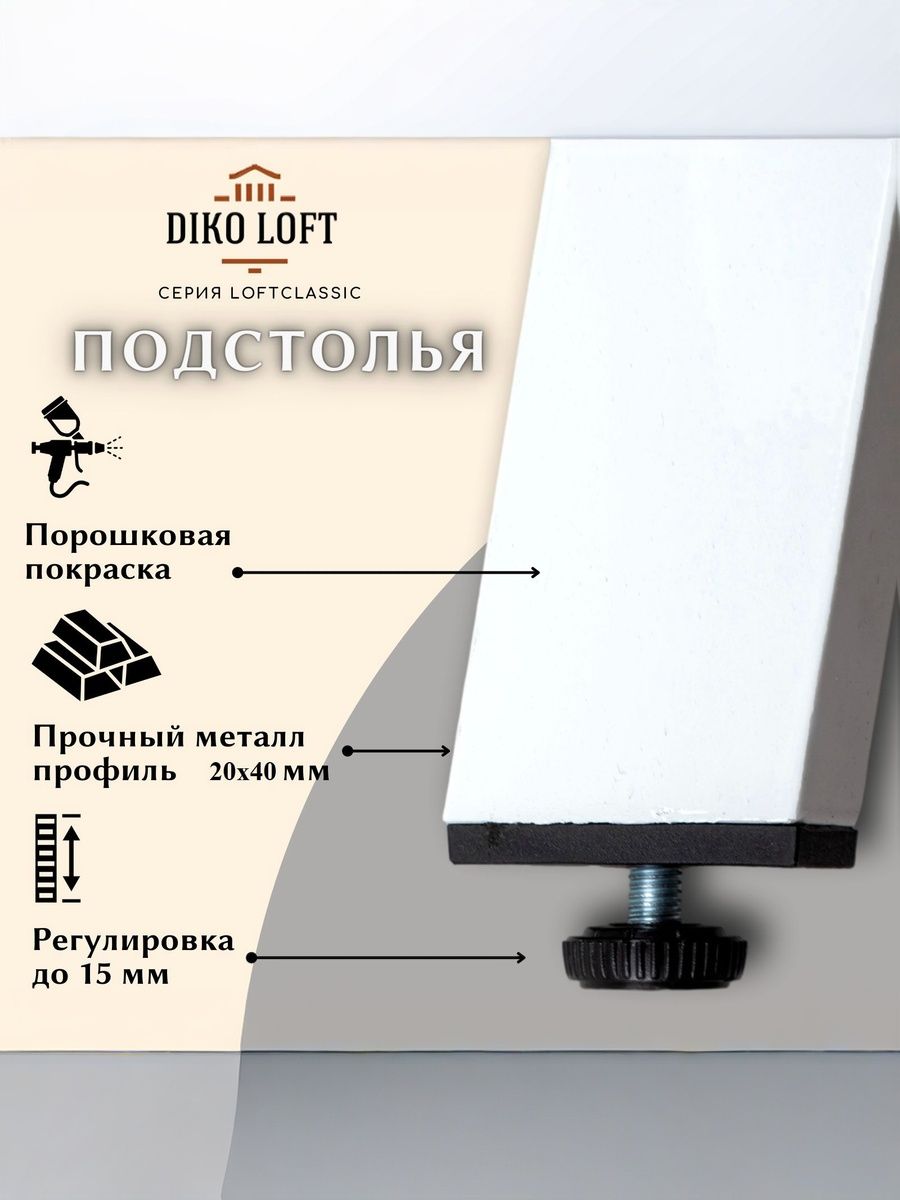 Стол обеденный Delight Dining, размер 90х60х75 см, цвет дуб золотой, цвет ножек белый