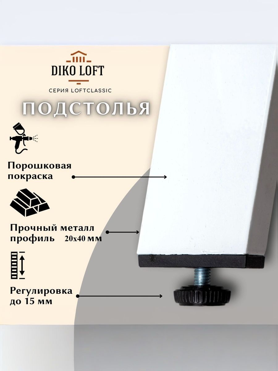 Стол обеденный Delight Dining, размер 120х70х75 см, цвет белый, цвет ножек белый