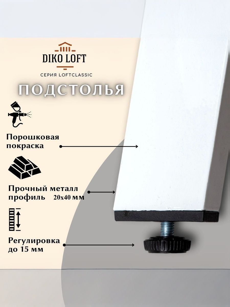 Стол обеденный Delight Dining, размер 140х70х75 см, цвет дуб сонома, цвет ножек белый