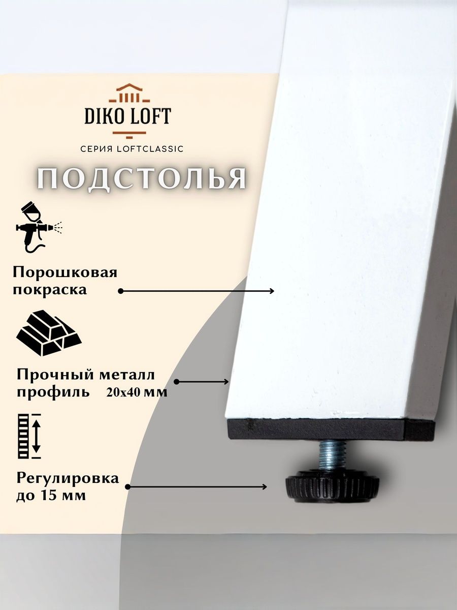 Стол обеденный Delight Dining, размер 140х70х75 см, цвет дуб табачный, цвет ножек белый