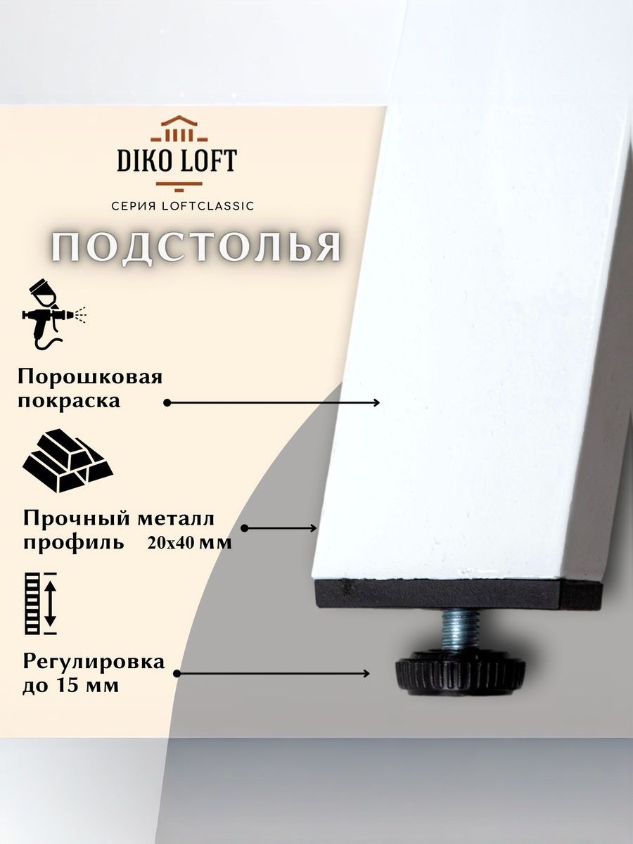 Стол обеденный Delight Dining, размер 140х70х75 см, цвет белый, цвет ножек белый