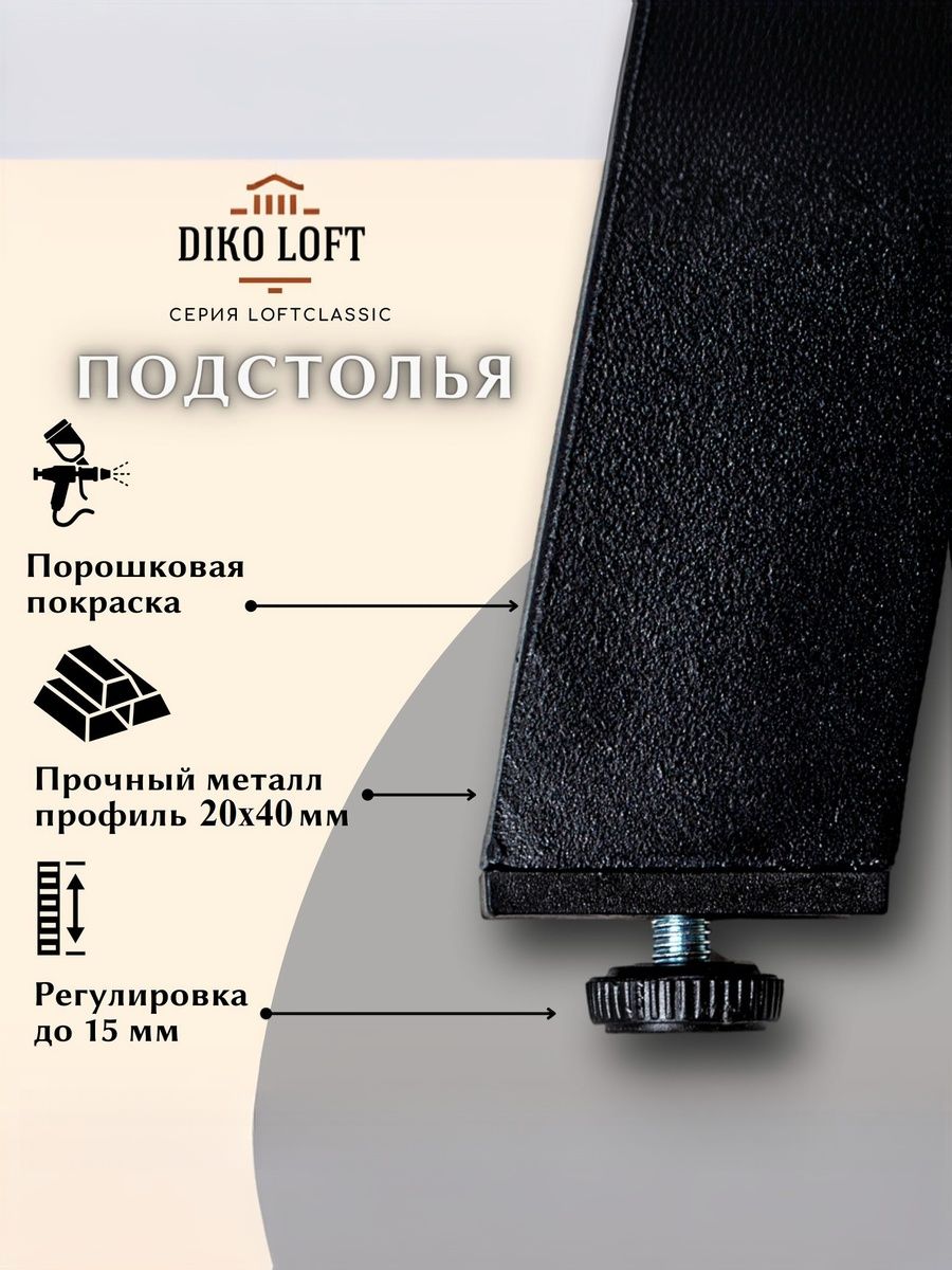 Стол обеденный Delight Dining, размер 120х70х75 см, цвет белый, цвет ножек черный