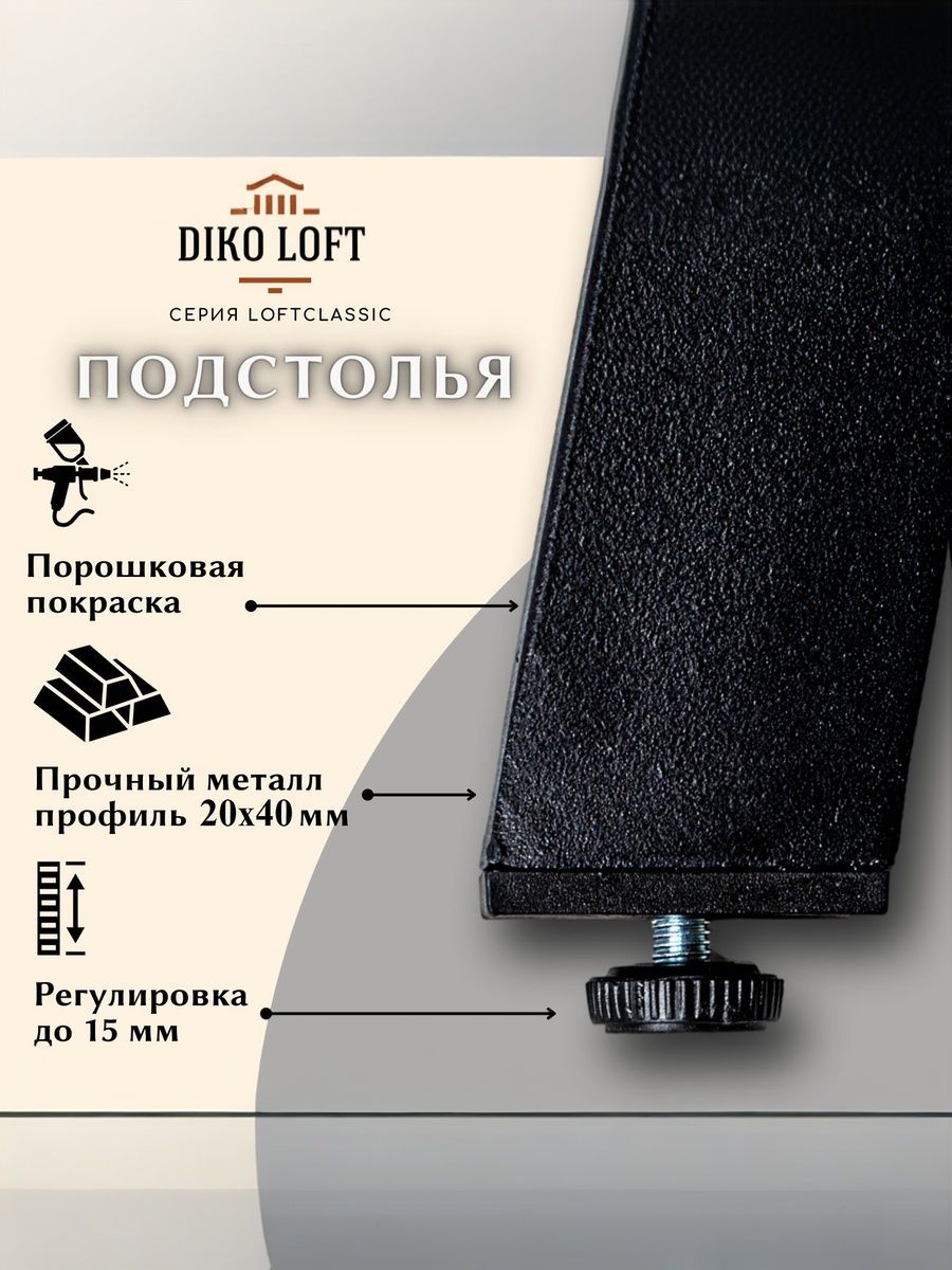 Стол обеденный Delight Dining, размер 120х70х75 см, цвет дуб сонома, цвет ножек черный