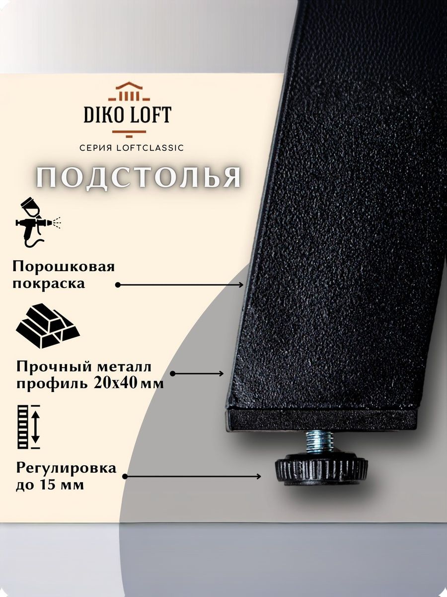 Стол обеденный Delight Dining, размер 120х70х75 см, цвет дуб белый крафт, цвет ножек черный